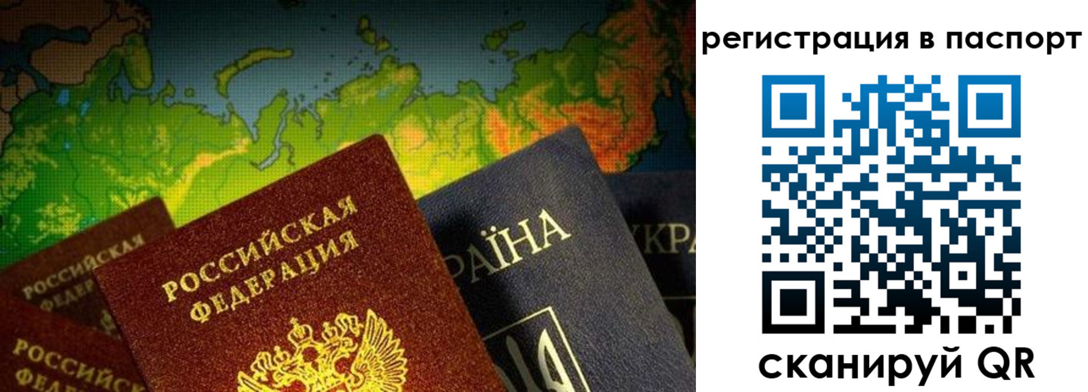 временная регистрация гарантия в Жердевке