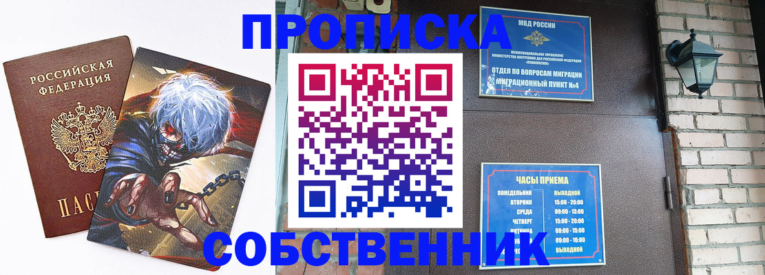 регистрация для дет. сада в Жердевке