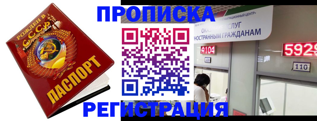 регистрация в Жердевке
