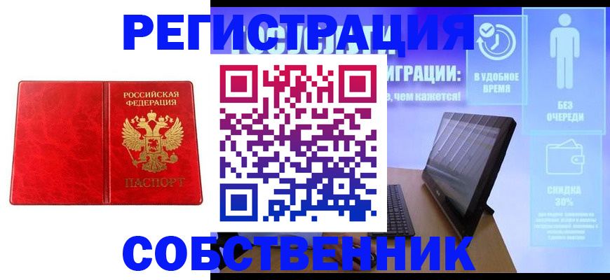 регистрация для дет. сада в Жердевке